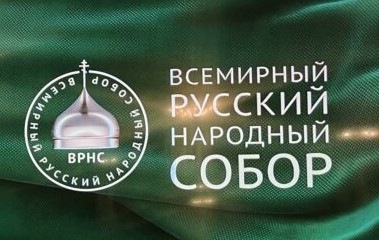 Сопредседатели Екатеринбургского отделения ВРНС обсудили план регионального правительства по сохранению и укреплению в регионе традиционных ценностей