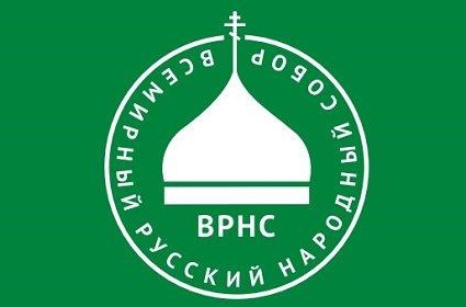 Члены правления Санкт-Петербургского регионального отделения ВРНС поздравили митрополита с датой архиерейской хиротонии