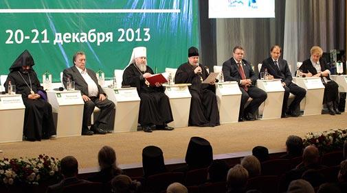 В Ставрополе прошел II форум Всемирного Русского Народного Собора
