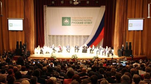 Ставрополье готовится к IV Форуму Всемирного Русского Народного Собора