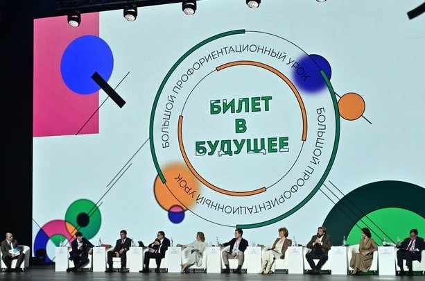 Царьград: Новая модель образования станет ключом к успеху  - Всемирный Русский Народный Собор (ВРНС)