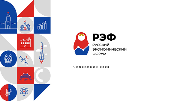 Основные предложения  по дополнительной гармонизации  и ускорению социально-экономического развития  Российской Федерации