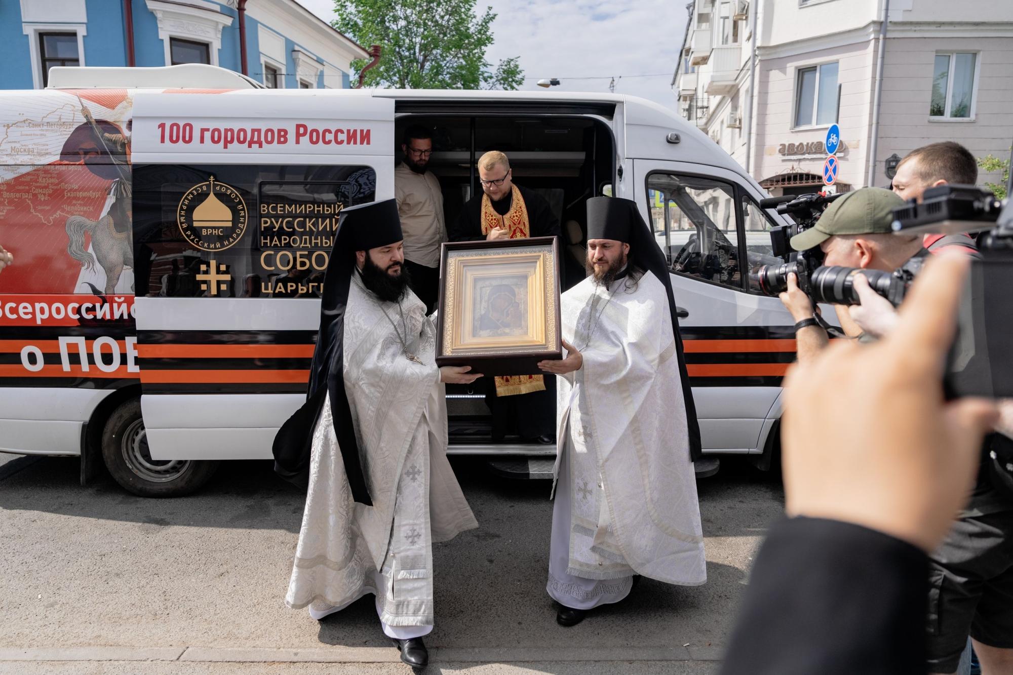 В рамках Всероссийского крестного хода в Казань принесён недавно обретённый  московский список Казанской иконы Божией Матери - Всемирный Русский  Народный Собор