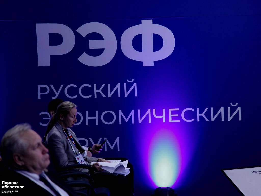 В Челябинске обсудят развитие суверенной экономики страны