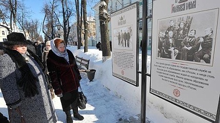 400-летие династии Романовых: празднества в Костроме