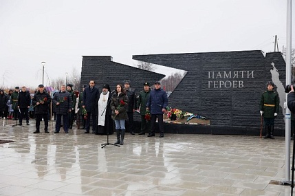 На Сахалине открыли мемориал в честь погибших в ходе специальной военной операции