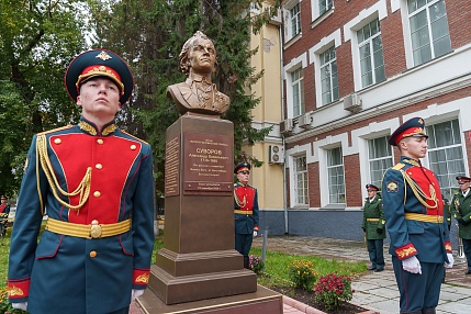 Церемония открытия памятника А.В. Суворову