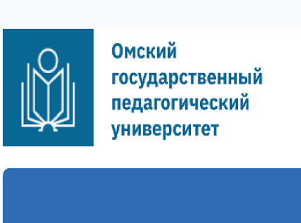 Омский педуниверситет выделит для участников СВО и их детей не менее 10% бюджетных мест