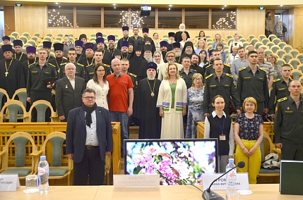 В Перми прошла традиционная научно-практическая конференция, посвященная Российскому Императорскому Дому