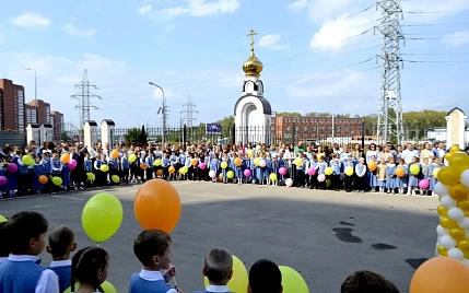 День знаний в Русской классической школе