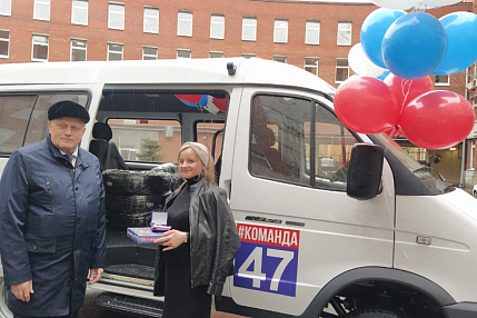 Ленобласть обеспечивает автомобилями многодетные семьи