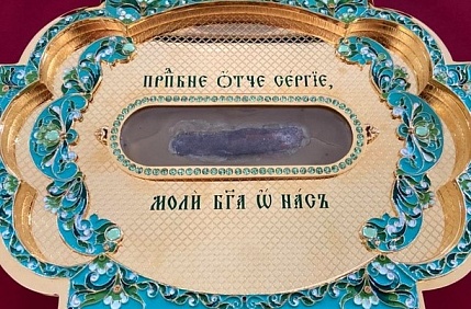 Мощи преподобного Сергия Радонежского в Хабаровске: дата, где приложиться 