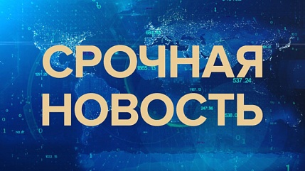 После БПЛА шарахнули ракетой: Крым под комбинированной атакой врага