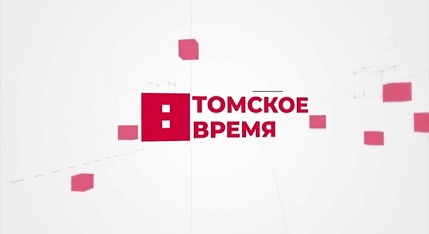 Губернский телеканал "Томское время" выпустил программу о доступности абортов как причине снижения рождаемости