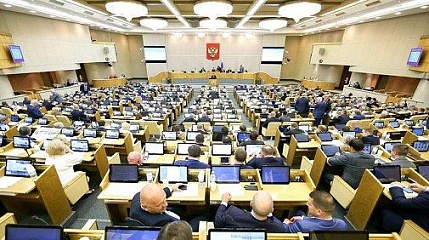 Участники круглого стола, собранного орловским отделением ВРНС, выступили против закона-символа несуверенности России