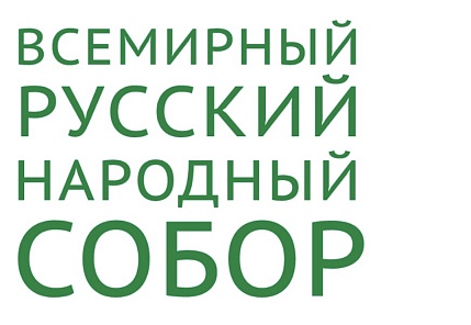 Состоялось расширенное заседание ВРНС, возглавленное Константином Малофеевым