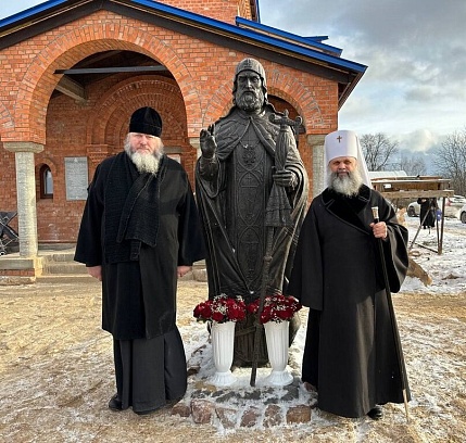 Памяти великого святителя и патриота