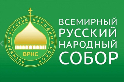 Генерал Ивановский вошел в состав ВРНС