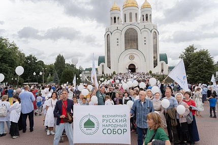 В Калининграде на Парад семьи, организованный ВРНС, вышло больше 2500 человек