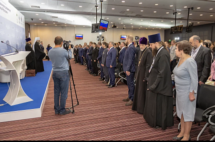 Видеозапись пленарного заседания Всероссийского форума ВРНС "Пространственное развитие и демография в России" в Новосибирске