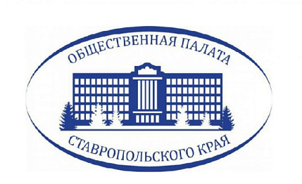 В Ставрополе создана комиссия по укреплению традиционных духовно-нравственных ценностей