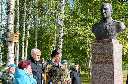 В Коми открыли памятник Герою России Владимиру Носову