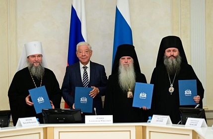 Соглашение о сотрудничестве между региональной Общественной палатой и епархиями Екатеринбургской митрополии 