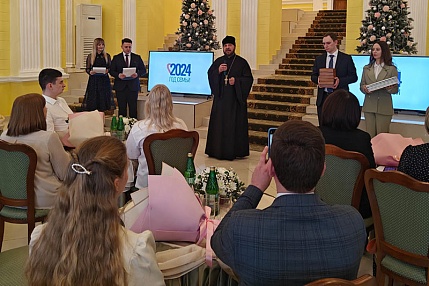Протоиерей Алексий Спицын принял участие в церемонии открытия "Года семьи"