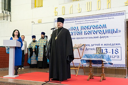 В Воронеже открылся духовно-просветительский форум "Под Покровом Пресвятой Богородицы"